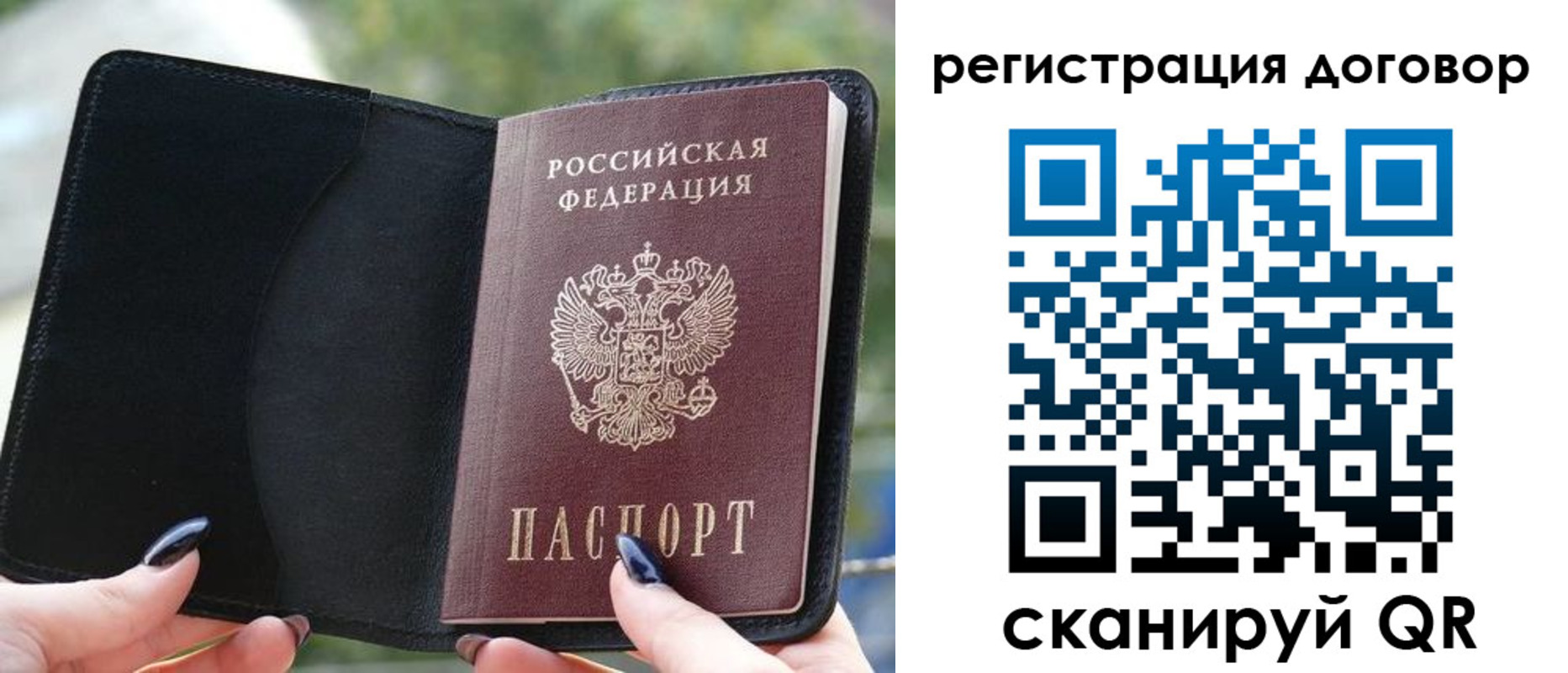 регистрация для школы в Кингисеппе