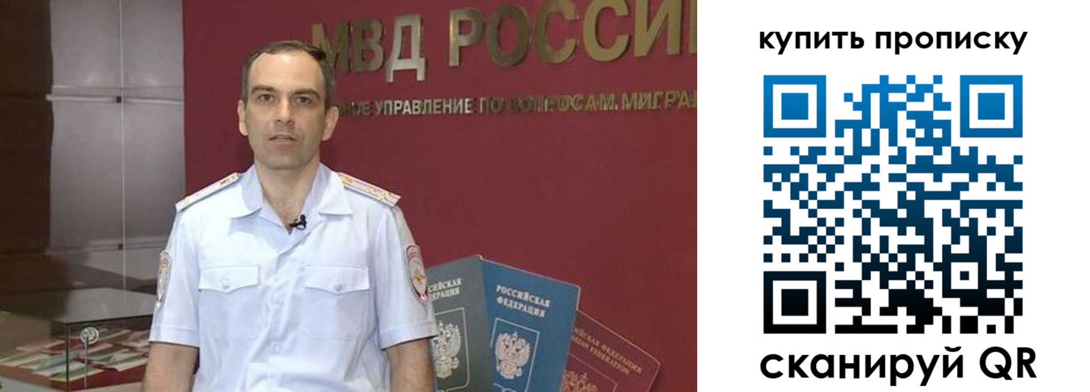прописка штамп в Кингисеппе